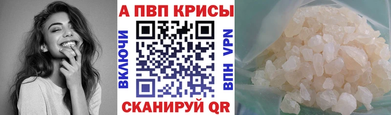 мега ссылка  Данков  A-PVP кристаллы 