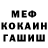 Марихуана OG Kush Evariste Lefeuvre