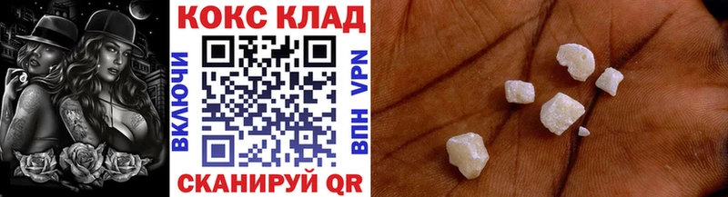 КОКАИН VHQ  цены   Данков 