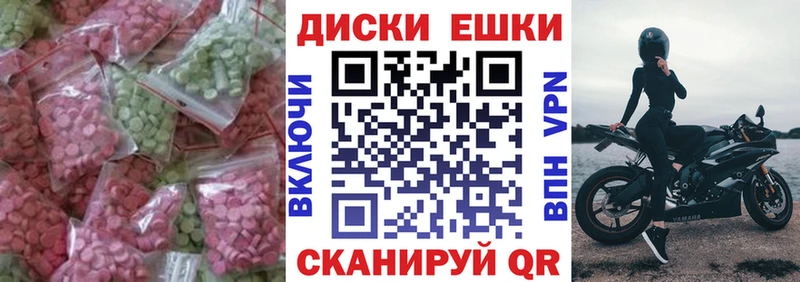 ЭКСТАЗИ 300 mg  Данков 