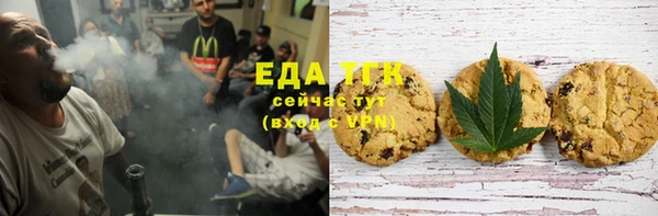 гашишное масло Алексеевка