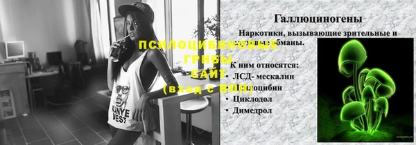 наркотики Алексин