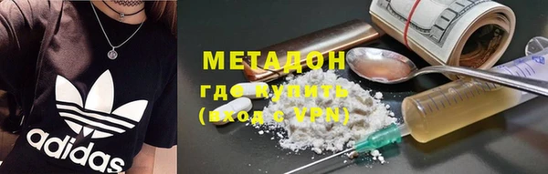 гашишное масло Алексеевка