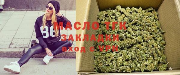 гашишное масло Алексеевка