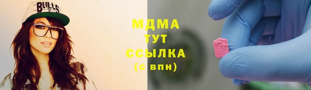 гашишное масло Алексеевка