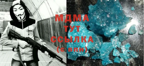 гашишное масло Алексеевка