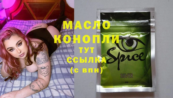 гашишное масло Алексеевка