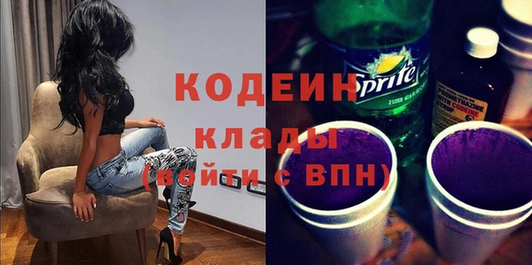 наркотики Алексин