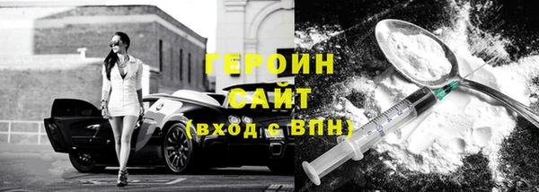 наркотики Алексин