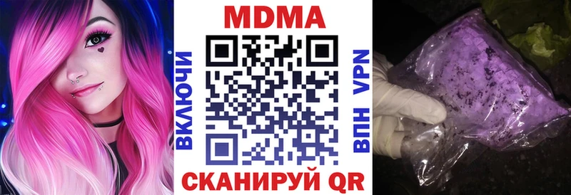 KRAKEN онион  Данков  МДМА Molly  как найти наркотики 