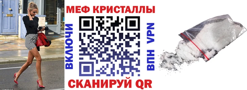 mega ONION  Данков  Меф mephedrone 