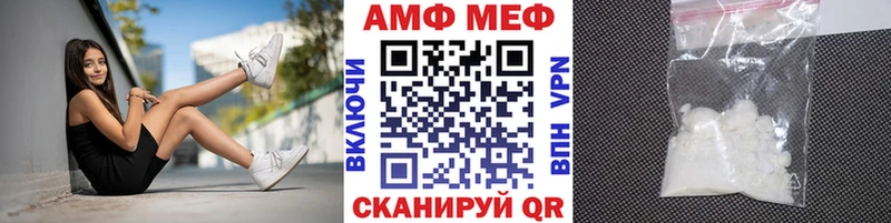 МЕТАМФЕТАМИН мет  Данков 