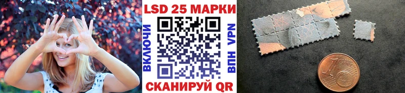 Марки 25I-NBOMe 1,8мг  Данков 