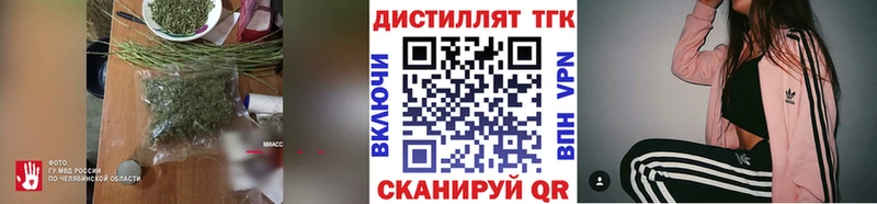 Дистиллят ТГК жижа  Данков 